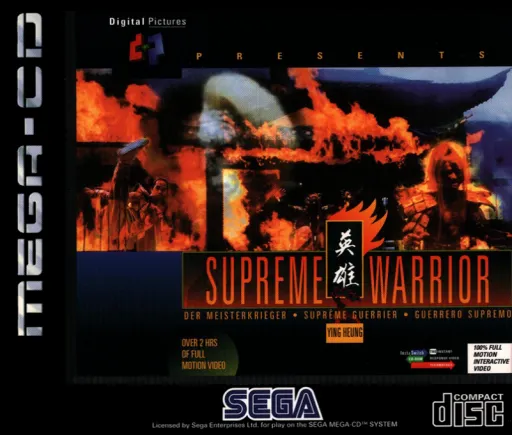 Обложка игры Supreme Warrior